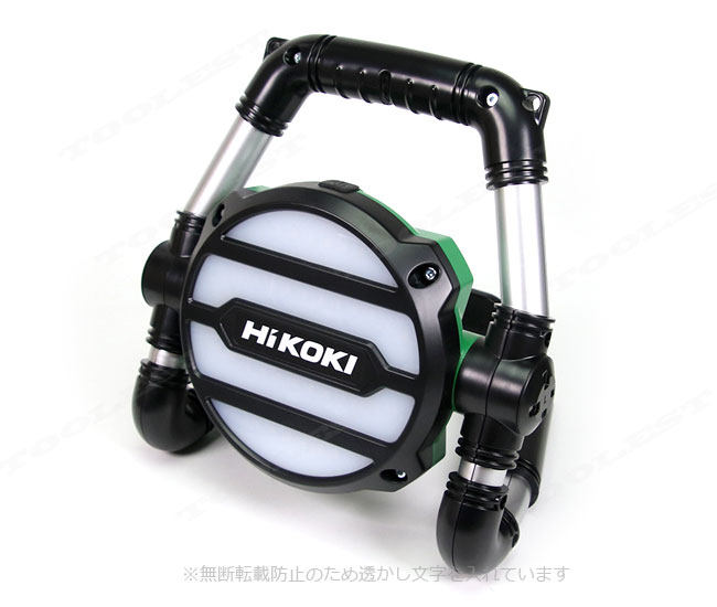 HIKOKI（ハイコーキ）AC100V・18V・14.4V対応　ワークライト　UB18DGL(S)　ライトのみ・ACアダプタ付（充電池・充電器別売）