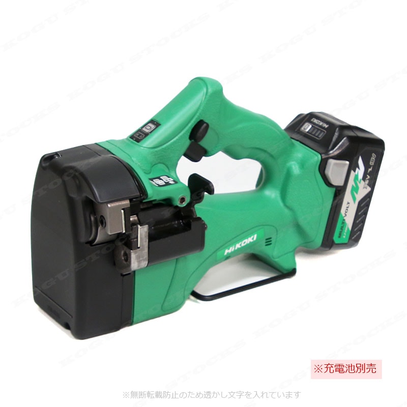 HIKOKI（ハイコーキ）18V・14.4V両対応　コードレス全ネジカッタ　CL18DSAL(NN)　本体のみ（充電池・充電器・ケース別売）※セットばらし品