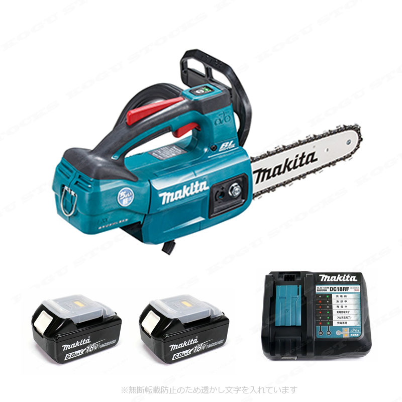 マキタ　18V　200mm　充電式チェンソー　MUC204DRGX　6.0Ah Li-ion電池(BL1860B)2個　急速充電器(DC18RF)