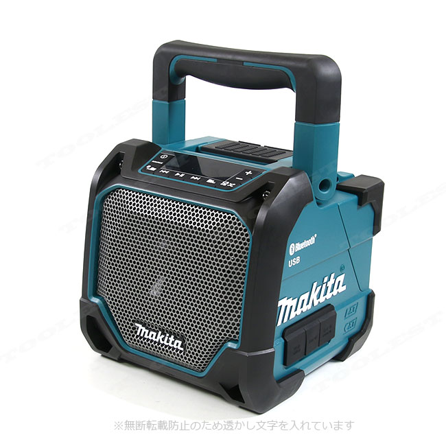 マキタ　14.4V／18V／10.8V／AC100V　充電式スピーカ　青　MR202　本体のみ（充電池別売）