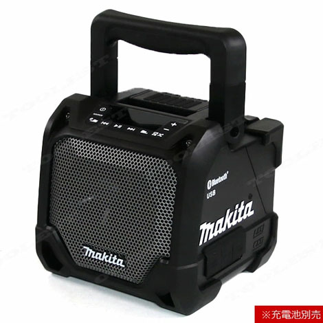 マキタ　14.4V／18V／10.8V／AC100V　充電式スピーカ（黒）MR202B　本体のみ（充電池別売）