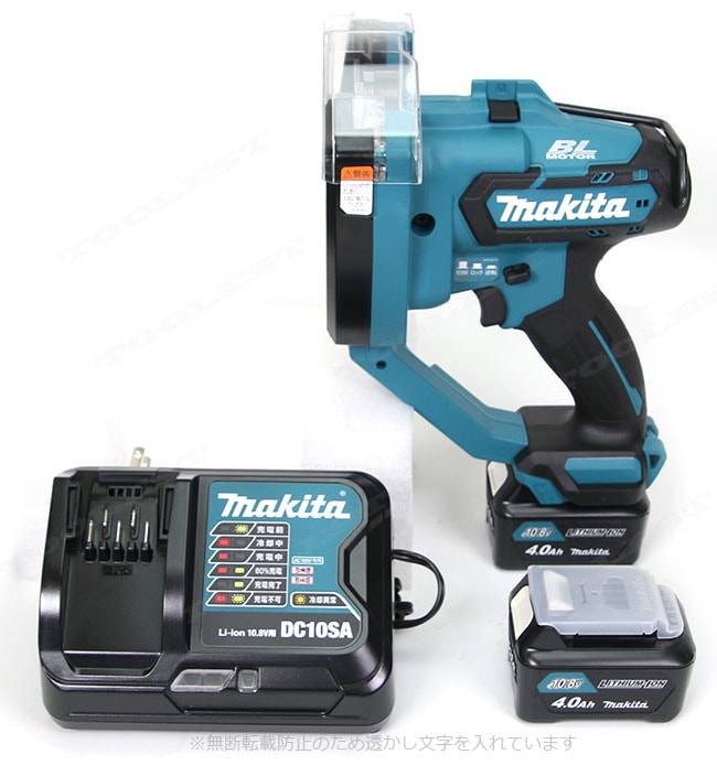 マキタ　10.8V　充電式全ねじカッタ　SC103DSMX　4.0Ah Li-ion充電池(BL1040B)2個　充電器(DC10SA)　マックパック・タイプ3