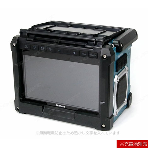 マキタ　18V・14.4V・10.8V　充電式ラジオ付テレビ　TV100　本体のみ（充電池・充電器別売）