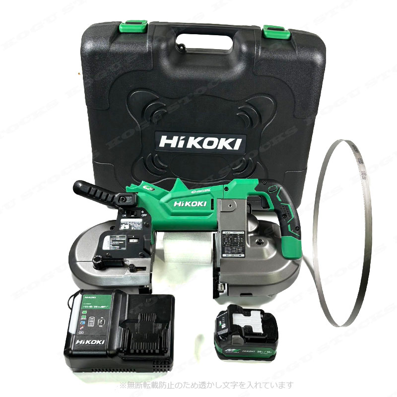 HIKOKI（ハイコーキ）36V　コードレスロータリバンドソー　CB3612DA(XPZ)　マルチボルト充電池(BSL36A18X)1個　充電器(UC18YDL2)　ケース