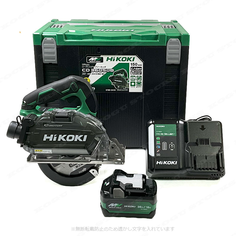 HIKOKI（ハイコーキ）36V　150mm コードレスチップソーカッタ　CD3605DB(XPZ)　マルチボルト充電池(BSL36A18X)1個　充電器(UC18YDL2)　システムケース