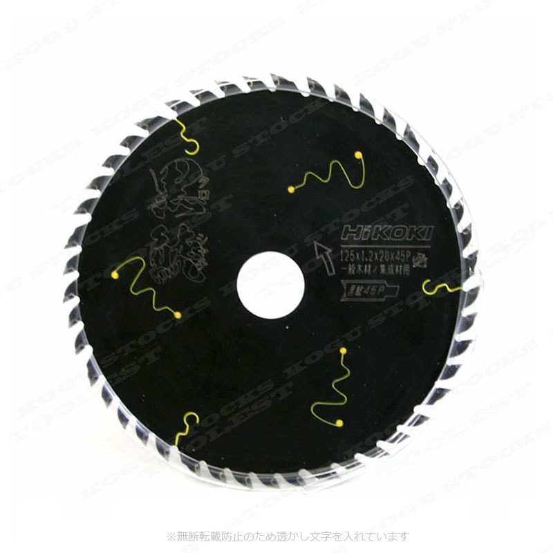 HIKOKI（ハイコーキ）165mm(45P)　スーパーチップソー（ブラック）黒鯱　0037-5953　1枚