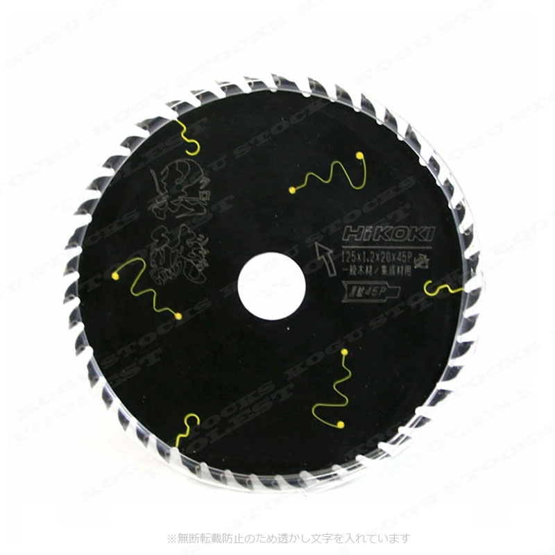 HIKOKI（ハイコーキ）165mm(45P)　スーパーチップソー（ブラック）黒鯱　0037-5953　1枚