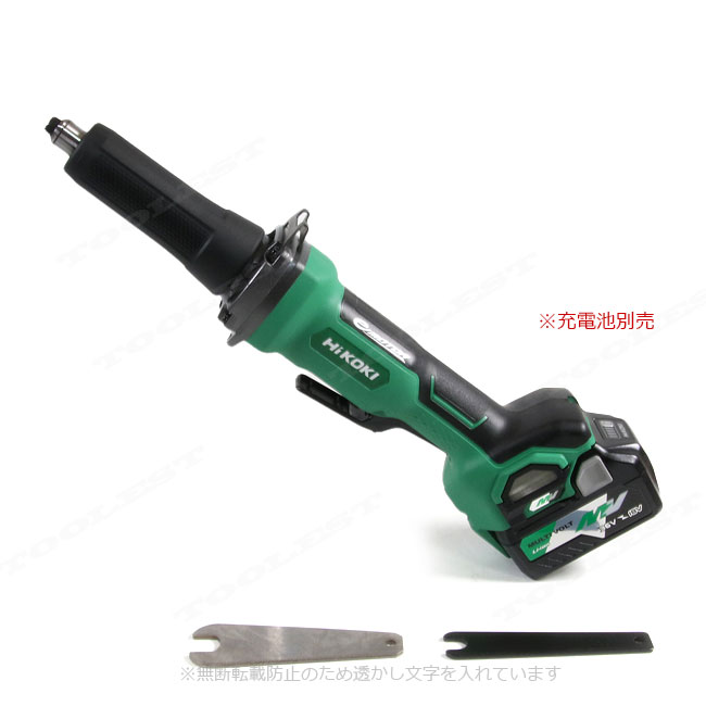 HIKOKI（ハイコーキ）36V　コードレスハンドグラインダ　GP36DB(NN) 本体のみ（充電池・充電器・ケース別売）