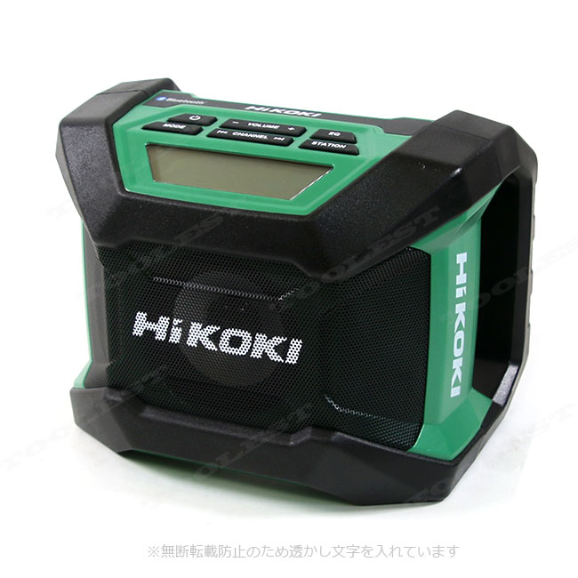 HIKOKI（ハイコーキ）18V　Bluetooth搭載　コードレスラジオ　UR18DA　本体のみ（充電池・充電器別売）