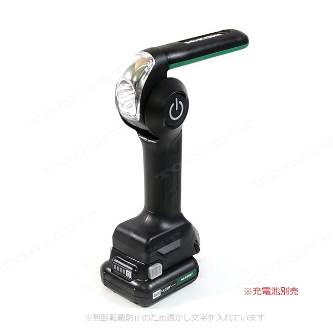 HIKOKI（ハイコーキ）10.8V　コードレスワークライト　UB12DA　ライトのみ（充電池・充電器別売）