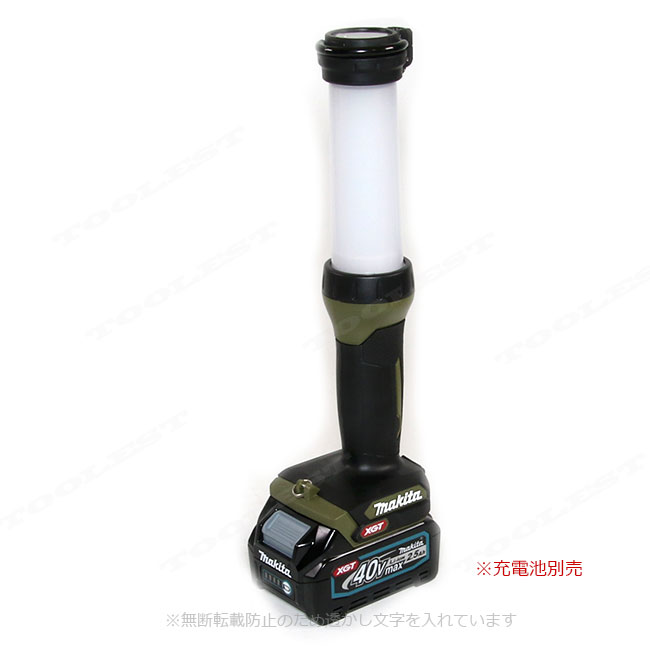 マキタ　40Vmax　充電式ワークライト（オリーブ）ML002GO　ライトのみ（充電池・充電器別売）
