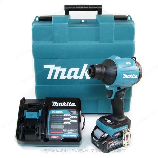 マキタ　40Vmax　充電式エアダスタ　AS001GRD　Li-ion充電池(BL4025)1個　充電器(DC40RA)　ケース
