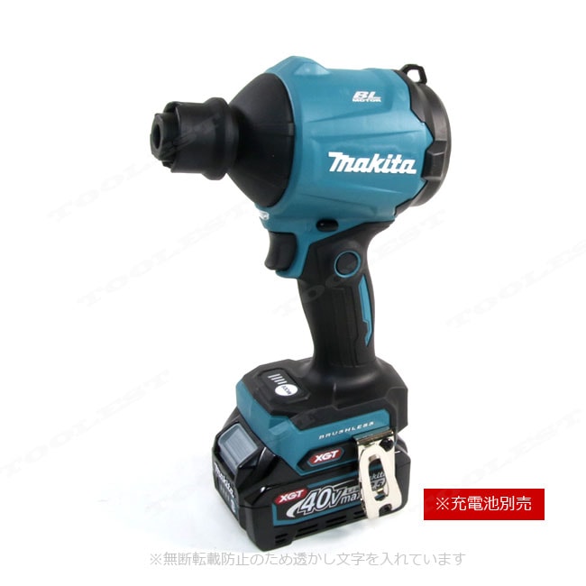 マキタ　40Vmax　充電式エアダスタ　AS001GZ　本体のみ（充電池・充電器・ケース別売）