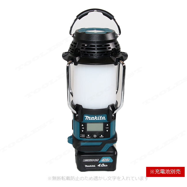 マキタ　10.8V（スライド式）充電式ランタン付ラジオ　MR053　※充電池別売