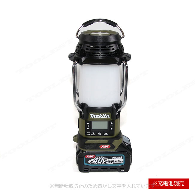 マキタ　40Vmax　充電式ランタン付ラジオ（オリーブ）MR008GZO　本体のみ（充電池・充電器別売）