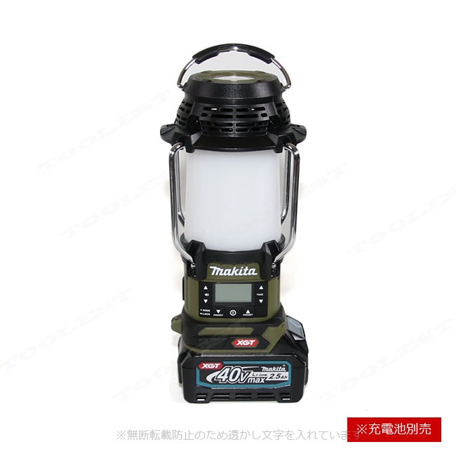 マキタ　40Vmax　充電式ランタン付ラジオ（オリーブ）MR008GZO　本体のみ（充電池・充電器別売）
