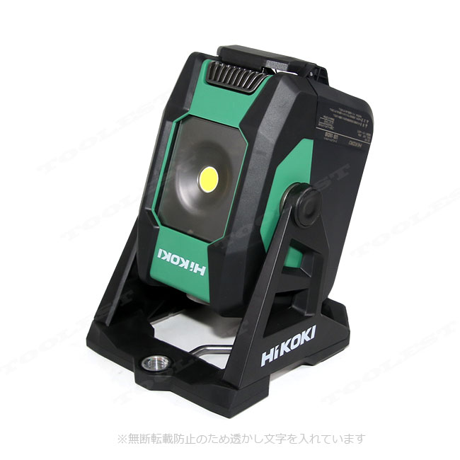 HIKOKI（ハイコーキ）18V　コードレスワークライト（ミニ）UB18DB　ライトのみ（充電池・充電器別売）