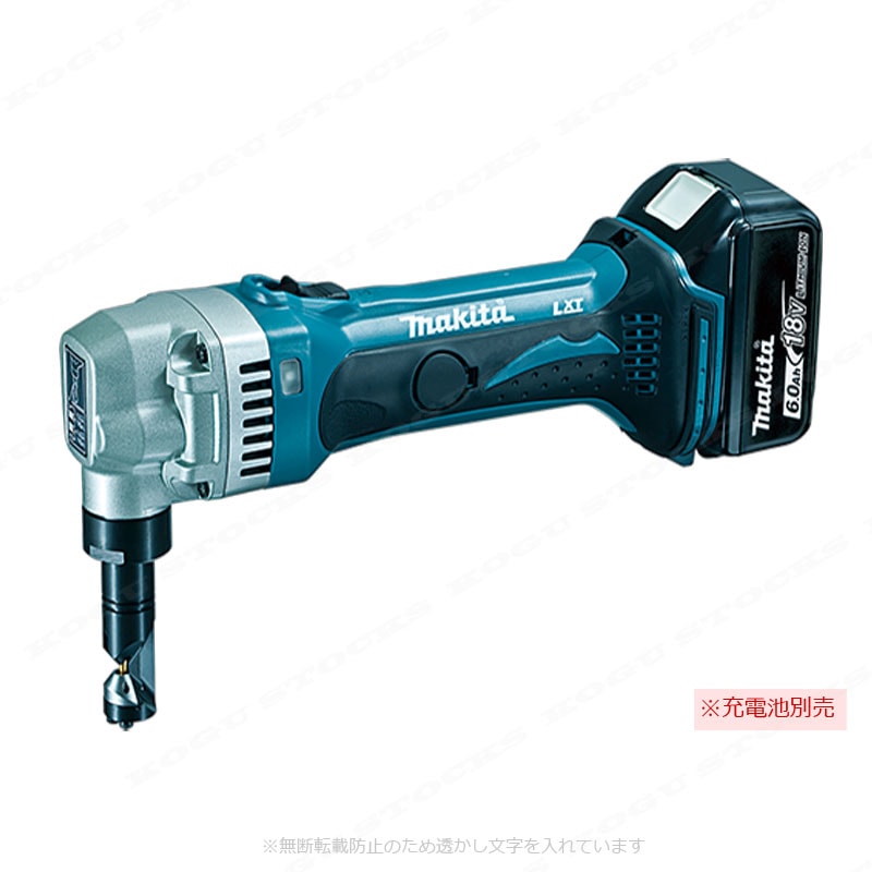 makita（マキタ） 18V 充電式ニブラ JN161DZ 本体のみ（充電池・充電器・ケース別売）