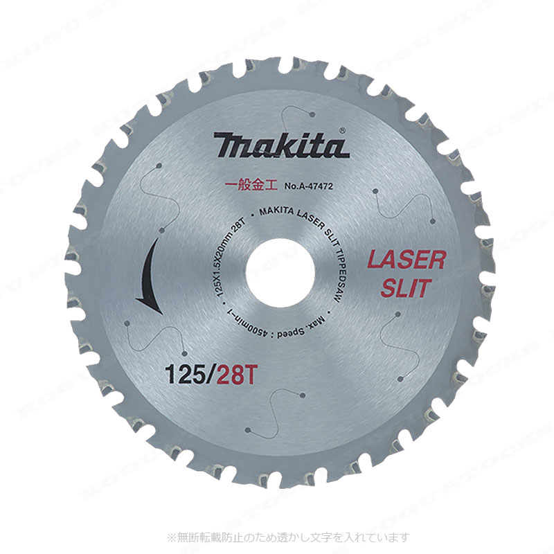マキタ 一般金工用チップソー 125mm 28P A-47472