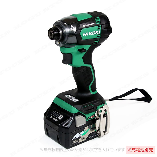 HIKOKI（ハイコーキ）18V　コードレスインパクトドライバ　WH18DC(NN)　本体のみ（充電池・充電器・ケース別売）※セットばらし品