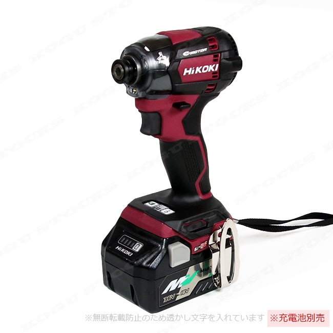 HIKOKI（ハイコーキ）18V　コードレスインパクトドライバ　WH18DC(NNR)　本体のみ（充電池・充電器・ケース別売）※セットばらし品