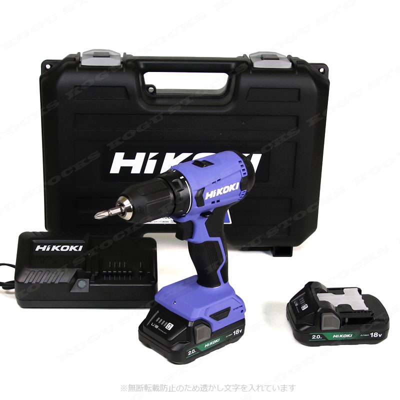 HIKOKI（ハイコーキ）18V　コードレスドライバドリル　FDS18DA(2BG)　2.0Ah Li-ion電池(BSL1820M)2個　充電器(UC18YKSL)　ケース