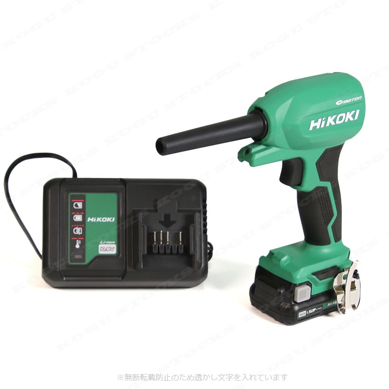 HIKOKI（ハイコーキ）10.8V　コードレスエアダスタ　RA12DA(NN)　1.5Ah Li-ion充電池(BSL1215)1個　充電器(UC12SL)