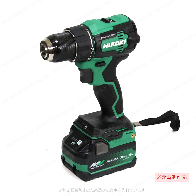 HIKOKI（ハイコーキ）18V　コードレスドライバドリル　DS18DE(NN)　本体のみ（充電池・充電器・ケース別売）