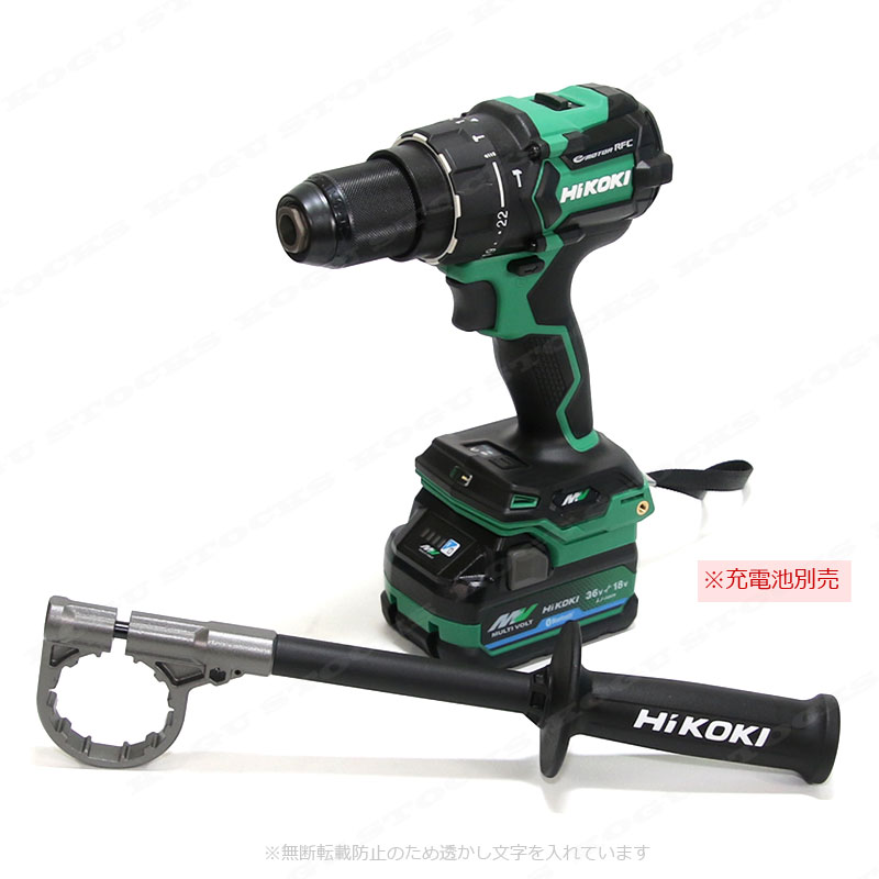 HIKOKI（ハイコーキ）36V　コードレス振動ドライバドリル　DV36DC(NN)　サイドハンドル付　※充電池・充電器・ケース別売