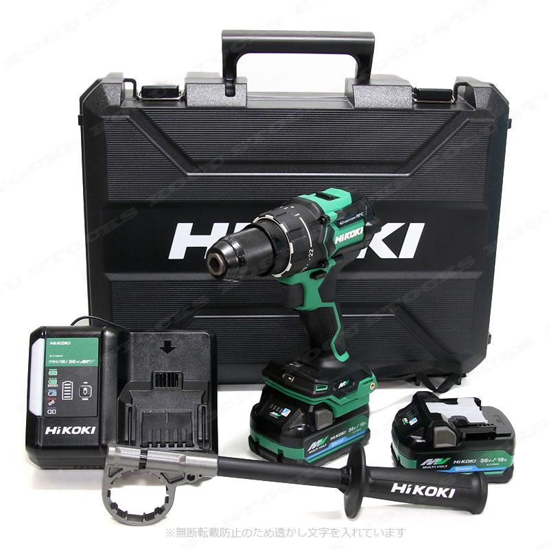 HIKOKI（ハイコーキ）36V　コードレスドライバドリル　DS36DC(2XPSZ)　マルチボルト充電池(BSL36A18BX)2個　充電器(UC18YDL2)　ケース
