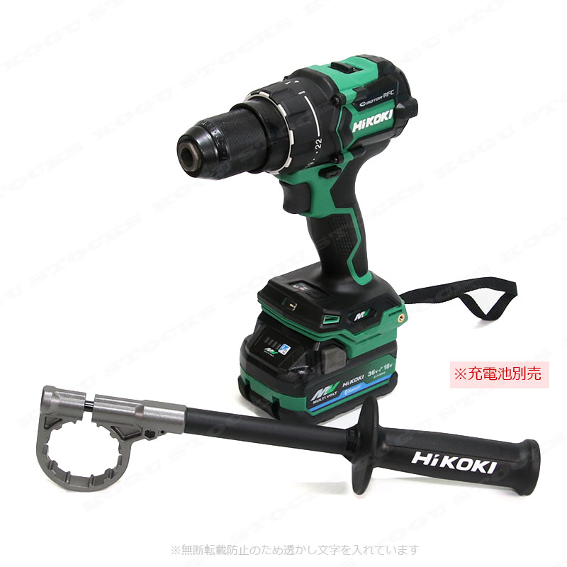 HIKOKI（ハイコーキ）36V　コードレスドライバドリル　DS36DC(NN)　本体のみ（充電池・充電器・ケース別売）※セットばらし品