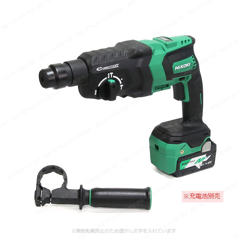 HIKOKI（ハイコーキ）18V　コードレスロータリハンマドリル　DH18DPC(NN)　※充電池別売