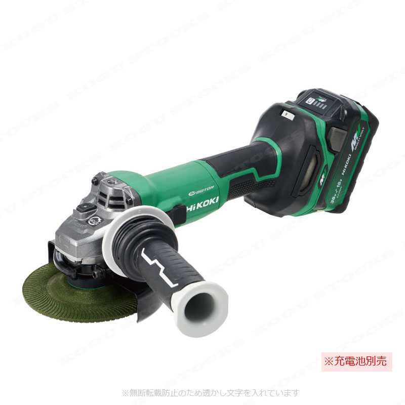 HIKOKI（ハイコーキ）36V　125mmコードレスディスクグラインダ　G3613DC(NN)　本体のみ（充電池・充電器・ケース別売）
