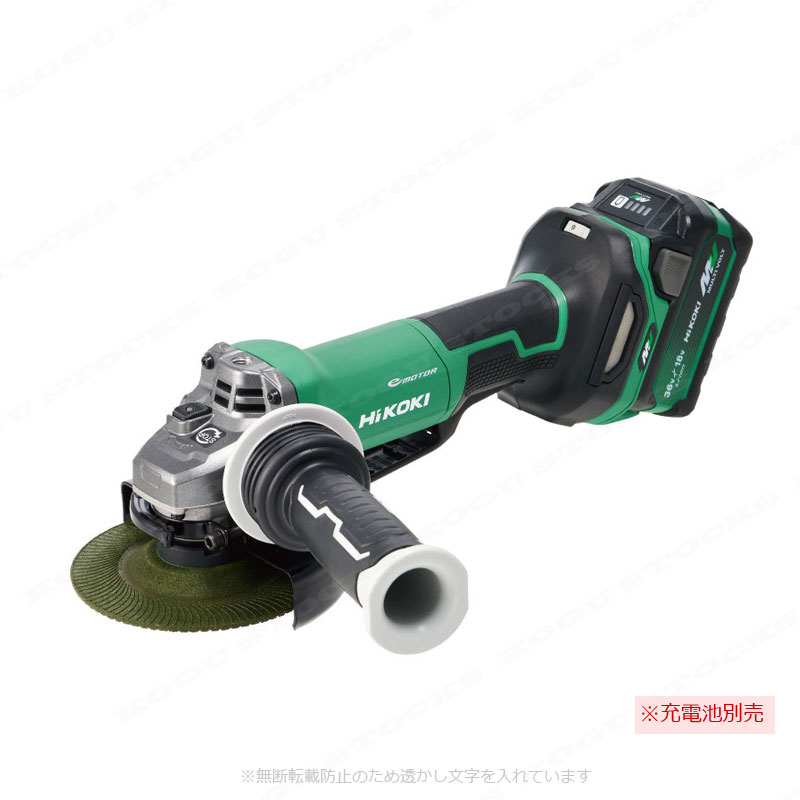 HIKOKI（ハイコーキ）36V　125mmコードレスディスクグラインダ　G3613DD(NN)　本体のみ（充電池・充電器・ケース別売）