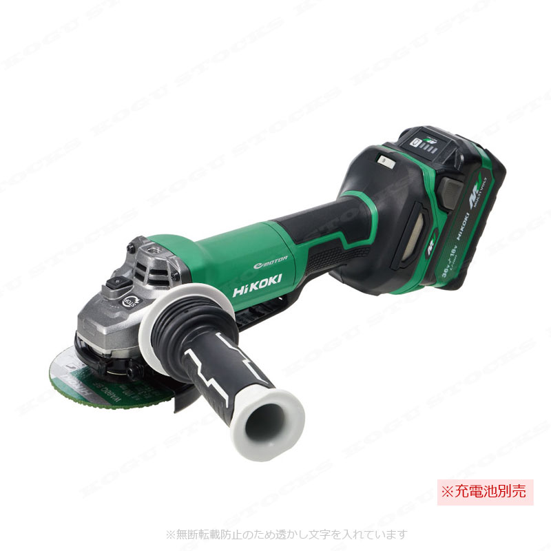 HIKOKI（ハイコーキ）36V　100mmコードレスディスクグラインダ　G3610DD(NN)　本体のみ（充電池・充電器・ケース別売）