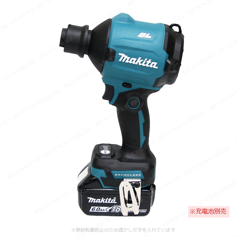 マキタ　18V　充電式エアダスタ　AS180DZ　本体のみ  ※充電池別売
