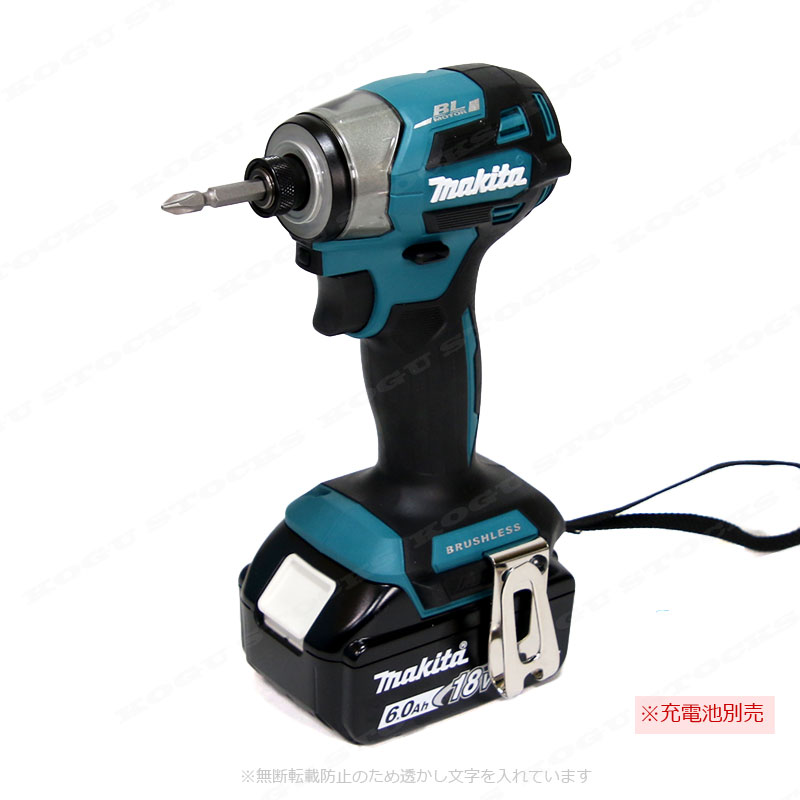 マキタ　18V　充電式インパクトドライバ　TD173DZ　本体のみ（充電池・充電器・ケース別売）※セットばらし品