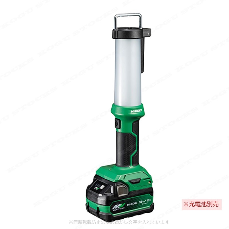 HIKOKI（ハイコーキ）18V / 14.4V　コードレスランタン　UB18DF　※充電器別売