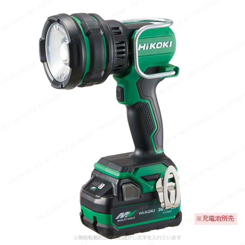 HIKOKI（ハイコーキ）18V　コードレススポットライト　UB18DH　※充電池別売