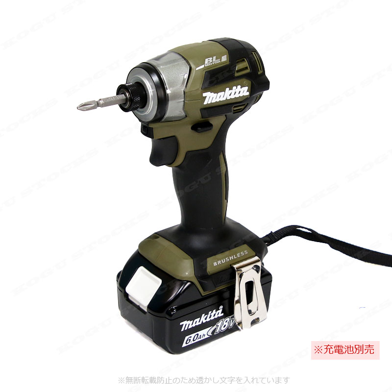 マキタ　18V　充電式インパクトドライバ　TD173DZO　本体のみ（充電池・充電器・ケース別売）※セットばらし品