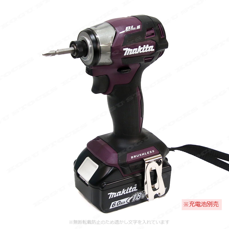マキタ　18V　充電式インパクトドライバ　TD173DZAP　本体のみ（充電池・充電器・ケース別売）※セットばらし品
