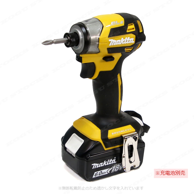 マキタ　18V　充電式インパクトドライバ　TD173DZFY　本体のみ（充電池・充電器・ケース別売）※セットばらし品