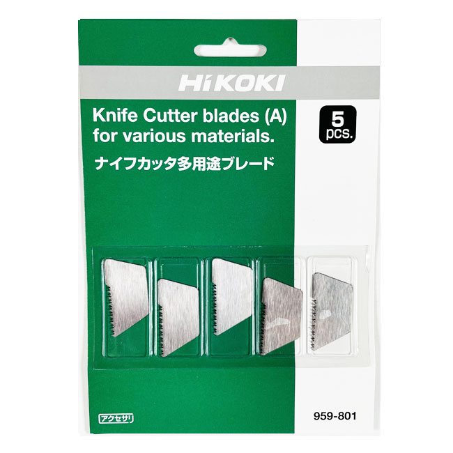 HIKOKI（ハイコーキ）ナイフカッタ　多用途ブレード　959-801　5枚入　/　CK18DSAL・C14DSAK・CK14DSL　対応