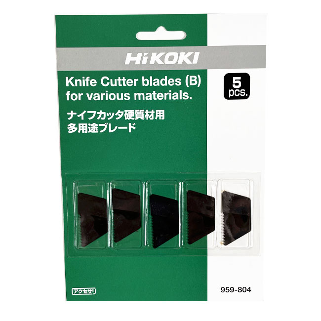 HIKOKI（ハイコーキ）ナイフカッタ　硬質材用　多用途ブレード　959-804　5枚入　/　CK18DSAL・C14DSAK・CK14DSL　対応