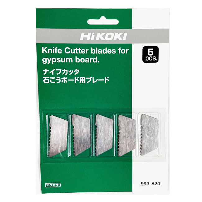 HIKOKI（ハイコーキ）ナイフカッタ　石膏ボード用ブレード　993-824　5枚入　/　CK18DSAL・C14DSAK・CK14DSL　対応