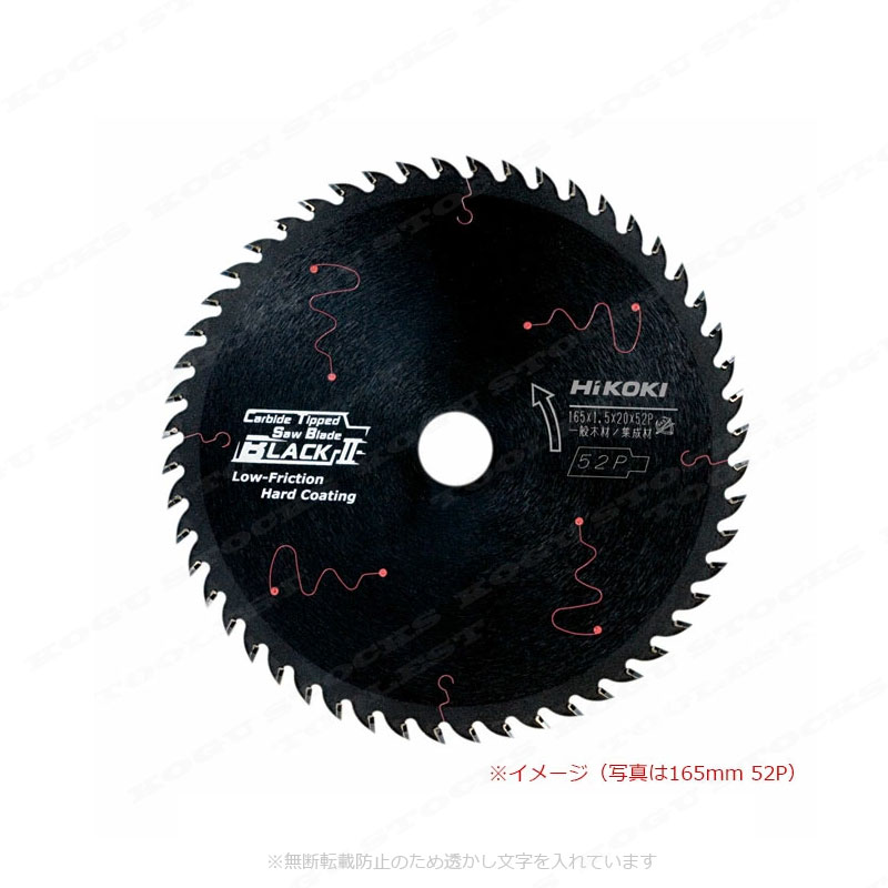 HIKOKI（ハイコーキ）190mm　スーパーチップソー（ブラックII）刃数52　0033-1982　1枚
