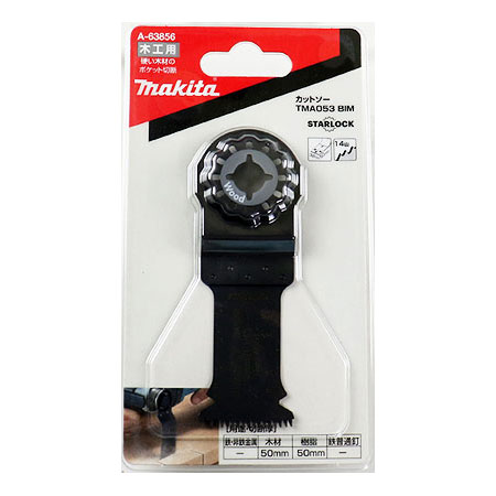 HUNDRED LINE -最終防衛学園- 缶バッジ15個セット マキタ A-71473 マルチツール先端工具 荒削り用粒度#40 モルタル