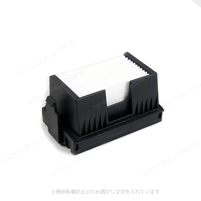 HIKOKI（ハイコーキ）集じんシステム用　フィルタセット （HEPAフィルタ）376776