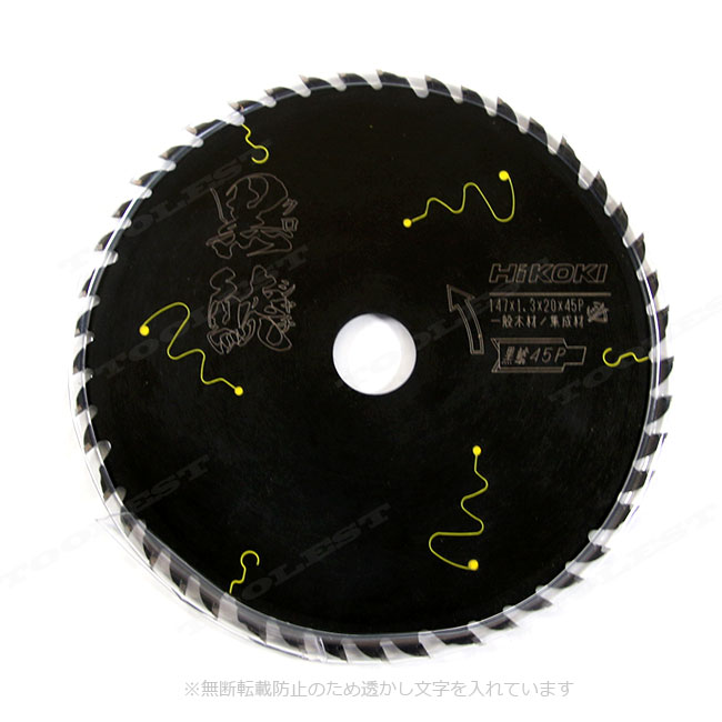 HIKOKI（ハイコーキ）147mm　スーパーチップソー（ブラック）黒鯱　0037-6200　1枚