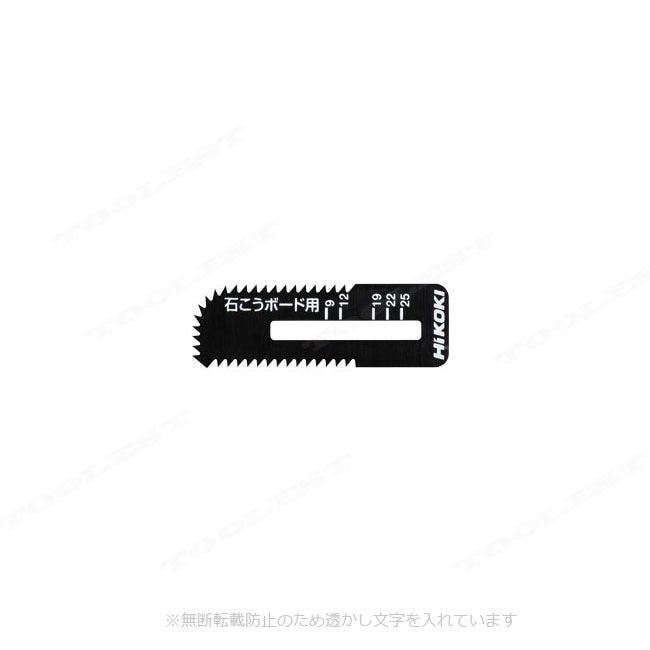 HIKOKI（ハイコーキ）石こうボード用ブレード（2枚入）0037-7476